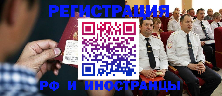 регистрация для школы в Новом Уренгое